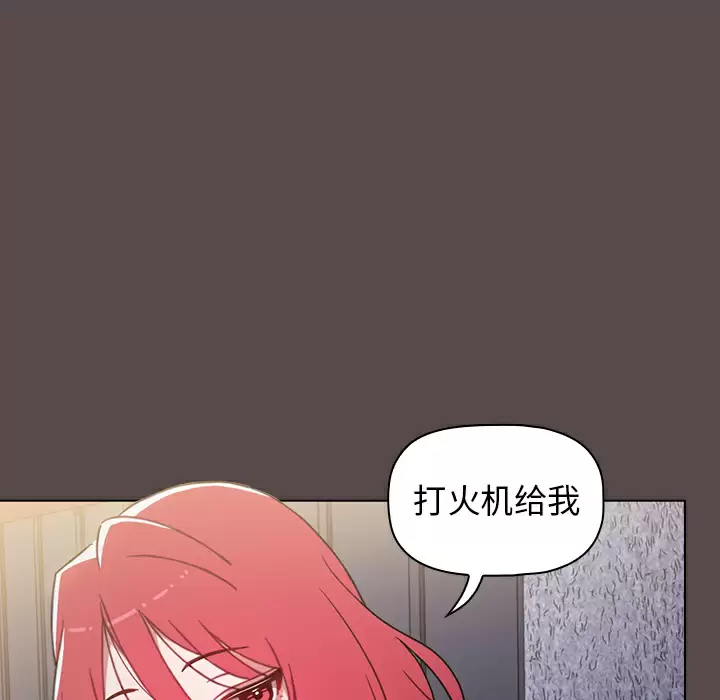 [韩国漫画] 小孩子才做选择 - 韩国漫画 剧情,巨乳大奶#[198P]-84