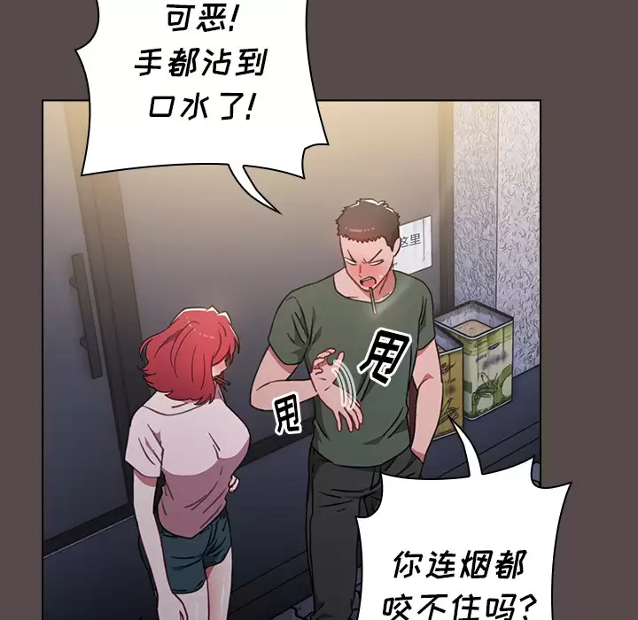 [韩国漫画] 小孩子才做选择 - 韩国漫画 剧情,巨乳大奶#[198P]-86