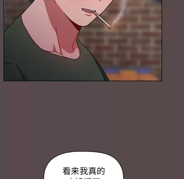 [韩国漫画] 小孩子才做选择 - 韩国漫画 剧情,巨乳大奶#[198P]-99