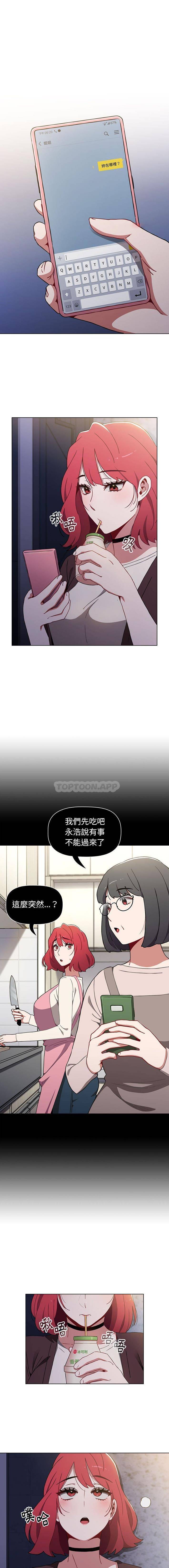 [韩国漫画] 小孩子才做选择 - 韩国漫画 剧情,巨乳大奶#[16P]-1