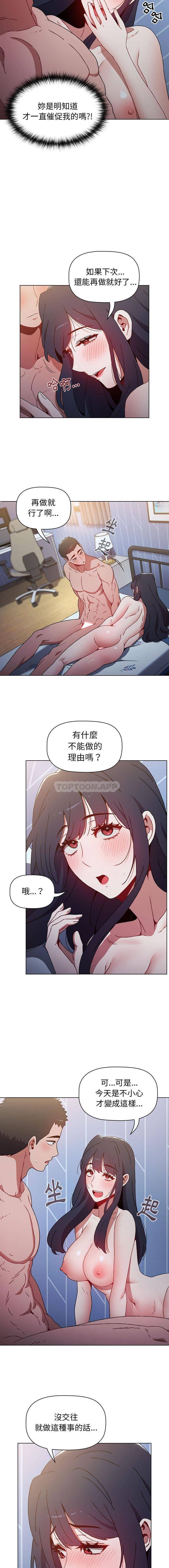 [韩国漫画] 小孩子才做选择 - 韩国漫画 剧情,巨乳大奶#[16P]-14