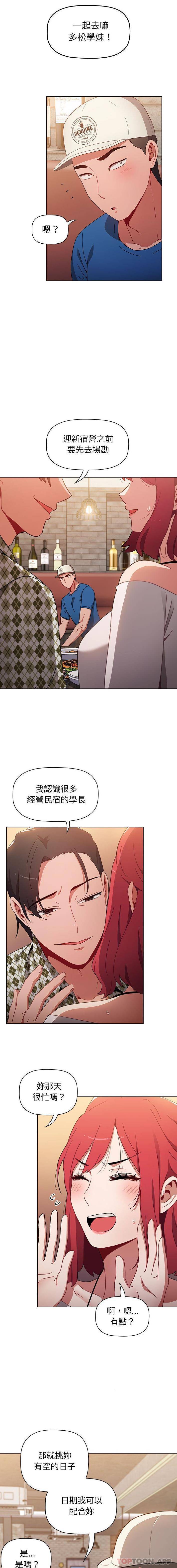 [韩国漫画] 小孩子才做选择 - 韩国漫画 剧情,巨乳大奶#[16P]-11