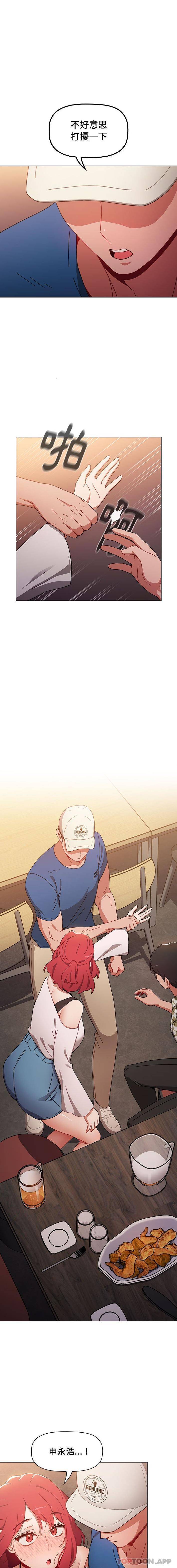 [韩国漫画] 小孩子才做选择 - 韩国漫画 剧情,巨乳大奶#[16P]-15