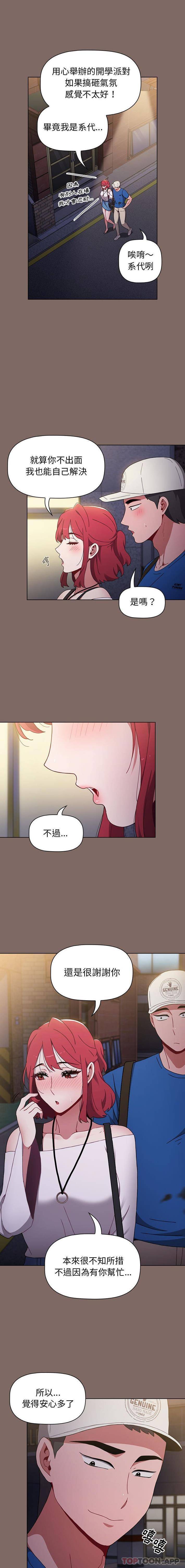 [韩国漫画] 小孩子才做选择 - 韩国漫画 剧情,巨乳大奶#[16P]-10