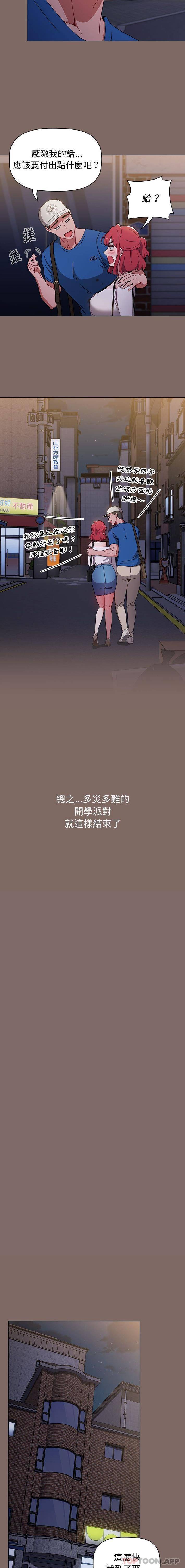 [韩国漫画] 小孩子才做选择 - 韩国漫画 剧情,巨乳大奶#[16P]-11