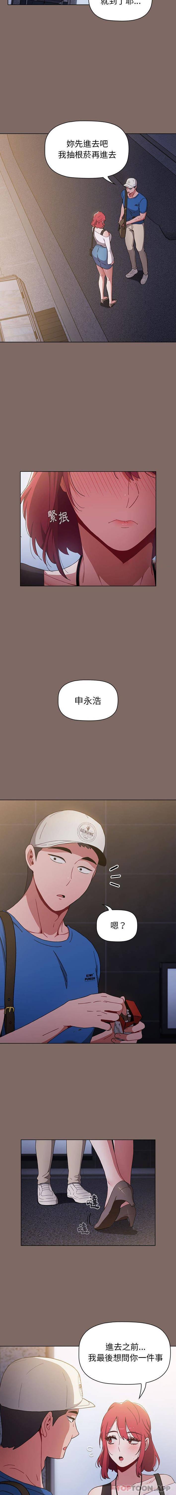 [韩国漫画] 小孩子才做选择 - 韩国漫画 剧情,巨乳大奶#[16P]-12