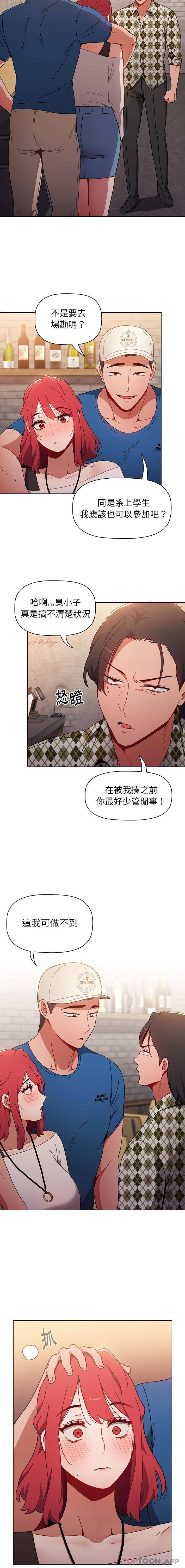 [韩国漫画] 小孩子才做选择 - 韩国漫画 剧情,巨乳大奶#[16P]-2