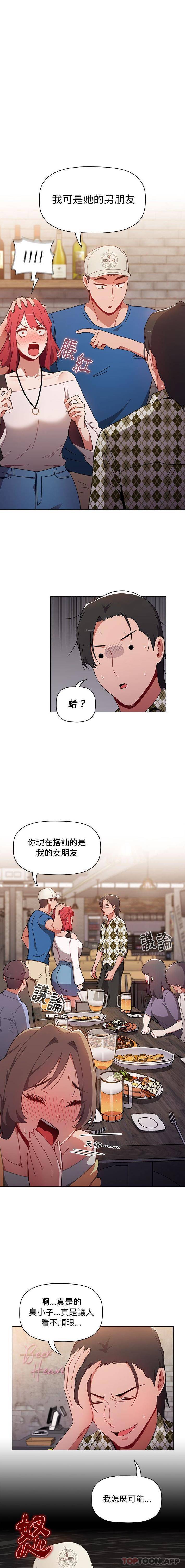[韩国漫画] 小孩子才做选择 - 韩国漫画 剧情,巨乳大奶#[16P]-3