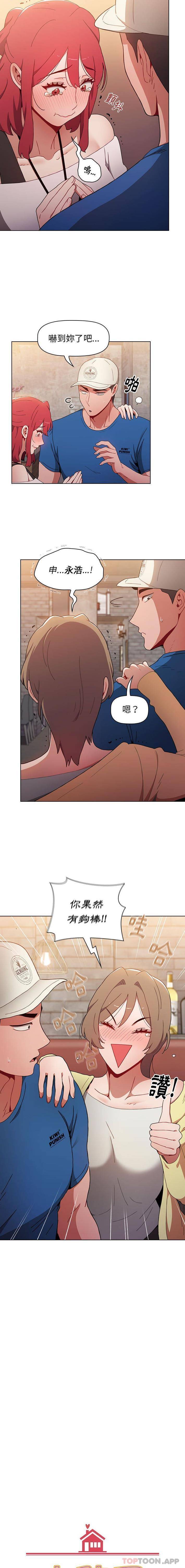 [韩国漫画] 小孩子才做选择 - 韩国漫画 剧情,巨乳大奶#[16P]-5