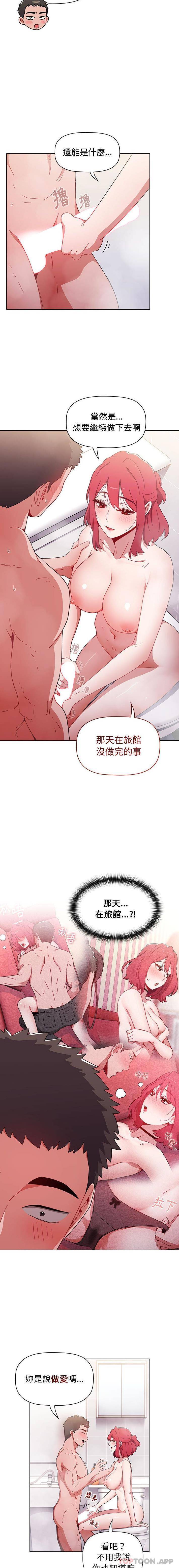 [韩国漫画] 小孩子才做选择 - 韩国漫画 剧情,巨乳大奶#[16P]-10