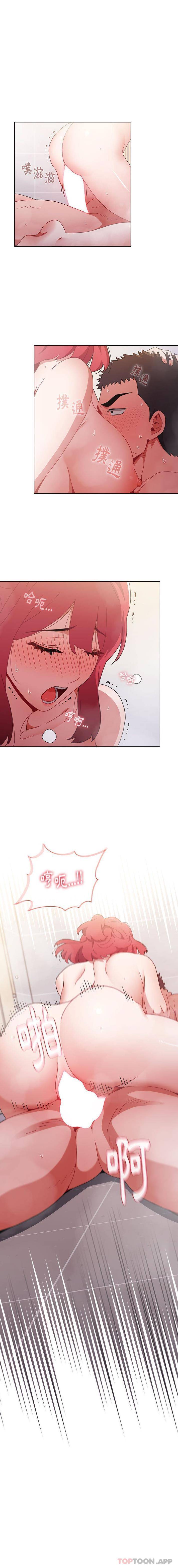[韩国漫画] 小孩子才做选择 - 韩国漫画 剧情,巨乳大奶#[16P]-16