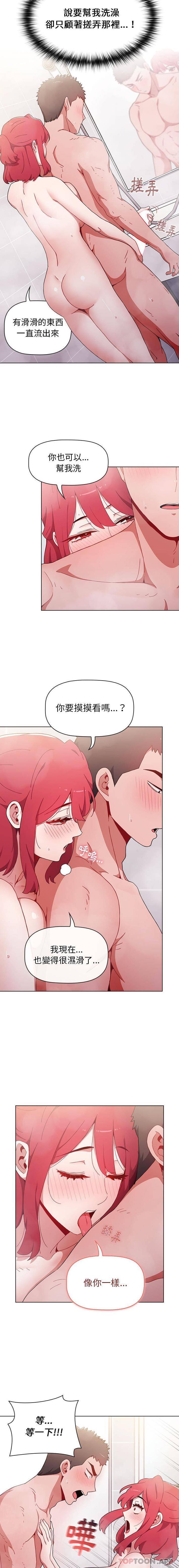 [韩国漫画] 小孩子才做选择 - 韩国漫画 剧情,巨乳大奶#[16P]-8