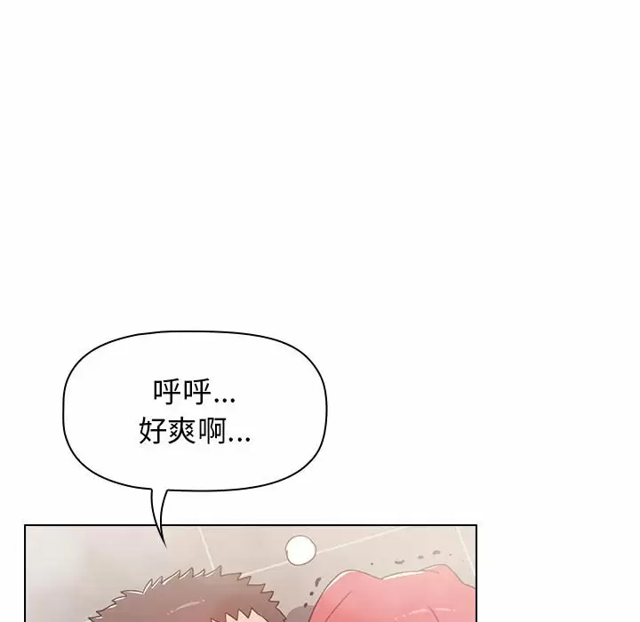 [韩国漫画] 小孩子才做选择 - 韩国漫画 剧情,巨乳大奶#[155P]-102