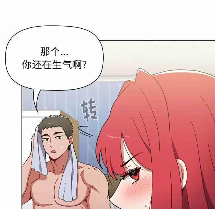 [韩国漫画] 小孩子才做选择 - 韩国漫画 剧情,巨乳大奶#[155P]-117