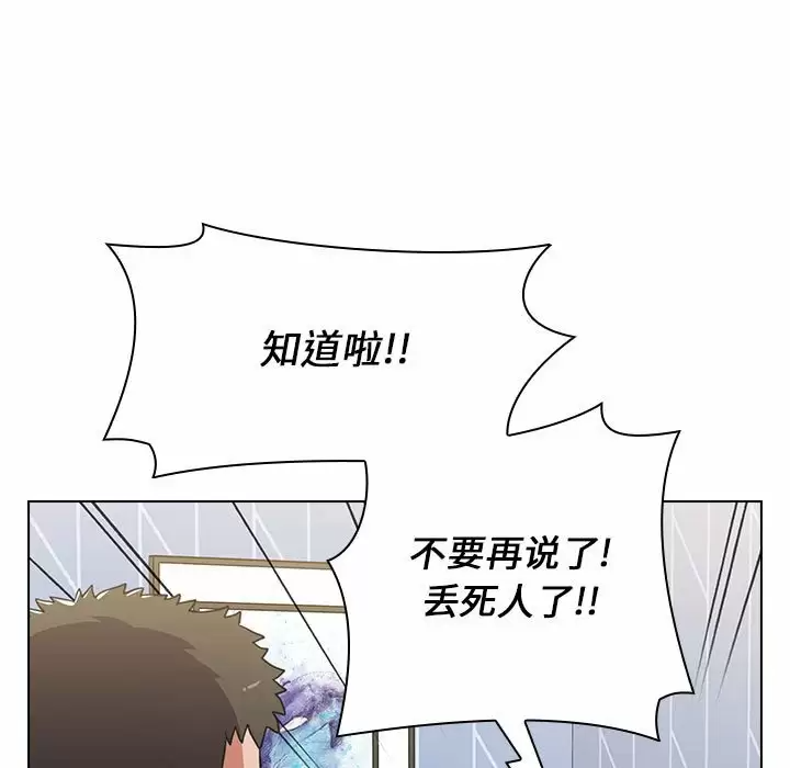 [韩国漫画] 小孩子才做选择 - 韩国漫画 剧情,巨乳大奶#[155P]-122