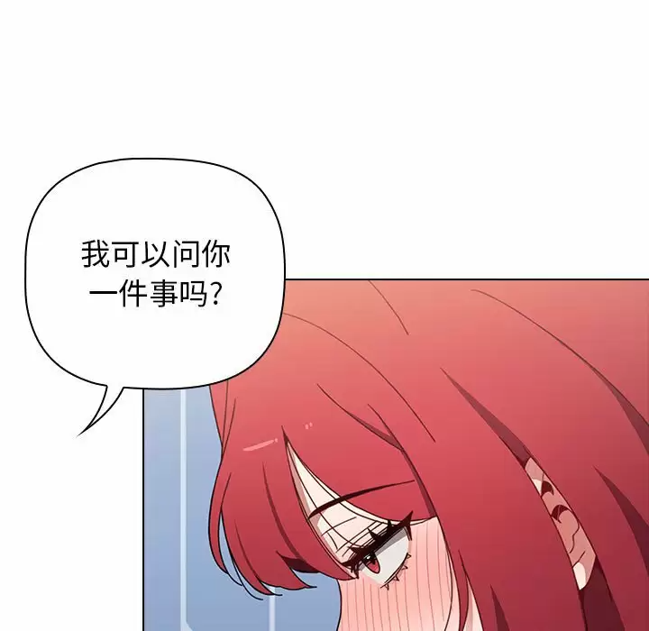 [韩国漫画] 小孩子才做选择 - 韩国漫画 剧情,巨乳大奶#[155P]-126