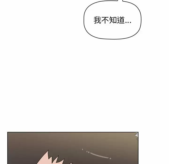 [韩国漫画] 小孩子才做选择 - 韩国漫画 剧情,巨乳大奶#[155P]-141