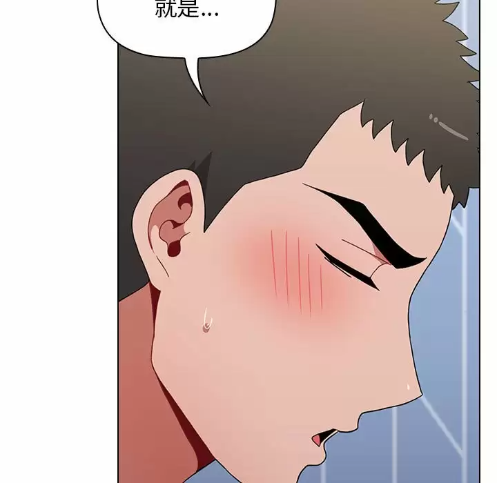 [韩国漫画] 小孩子才做选择 - 韩国漫画 剧情,巨乳大奶#[155P]-144