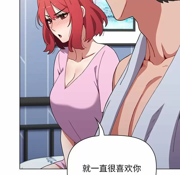 [韩国漫画] 小孩子才做选择 - 韩国漫画 剧情,巨乳大奶#[155P]-148