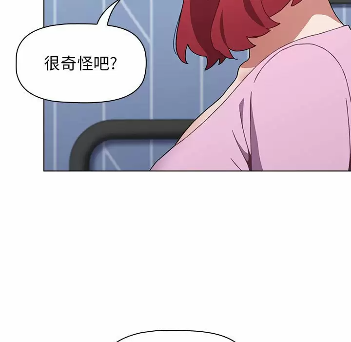 [韩国漫画] 小孩子才做选择 - 韩国漫画 剧情,巨乳大奶#[155P]-152