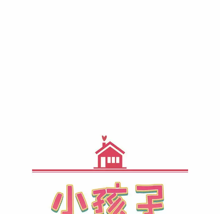 [韩国漫画] 小孩子才做选择 - 韩国漫画 剧情,巨乳大奶#[155P]-17