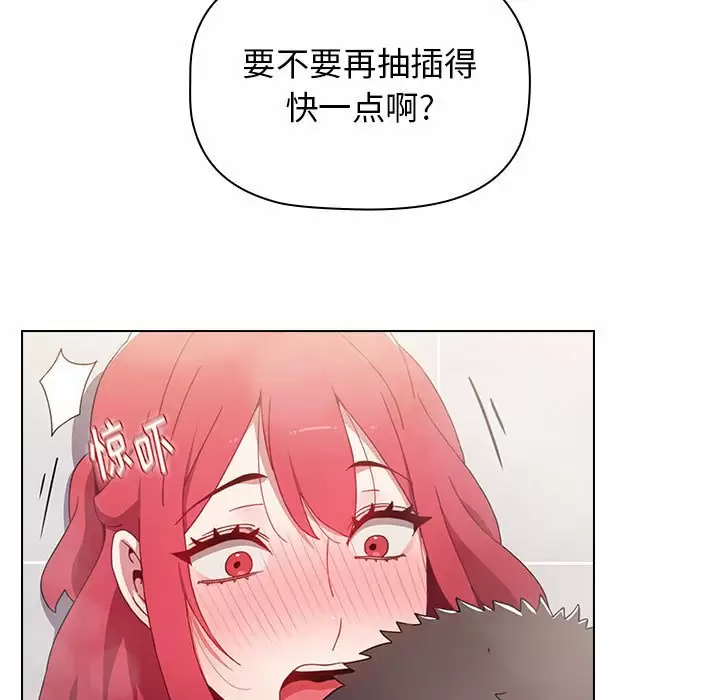[韩国漫画] 小孩子才做选择 - 韩国漫画 剧情,巨乳大奶#[155P]-30