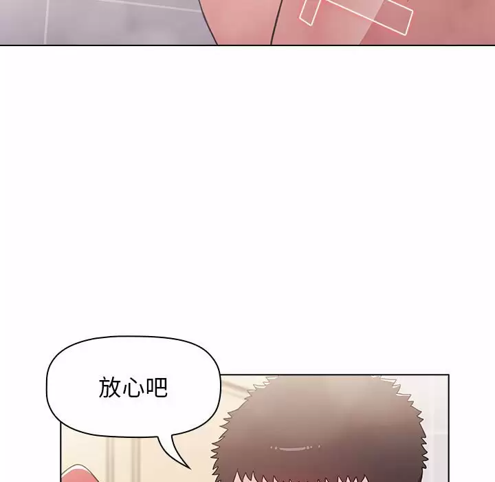 [韩国漫画] 小孩子才做选择 - 韩国漫画 剧情,巨乳大奶#[155P]-5