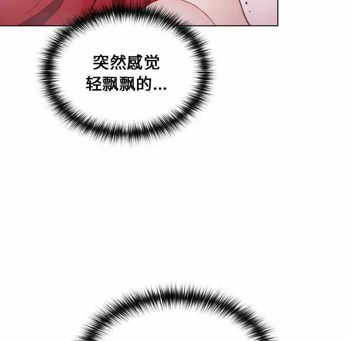 [韩国漫画] 小孩子才做选择 - 韩国漫画 剧情,巨乳大奶#[155P]-50