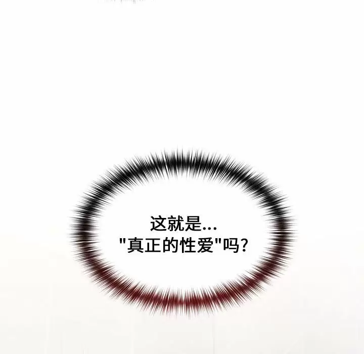 [韩国漫画] 小孩子才做选择 - 韩国漫画 剧情,巨乳大奶#[155P]-53