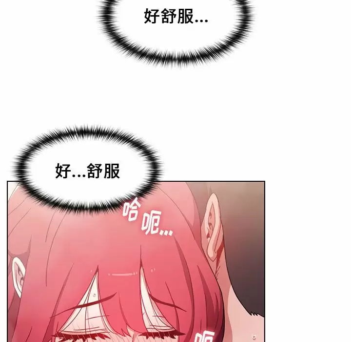 [韩国漫画] 小孩子才做选择 - 韩国漫画 剧情,巨乳大奶#[155P]-58