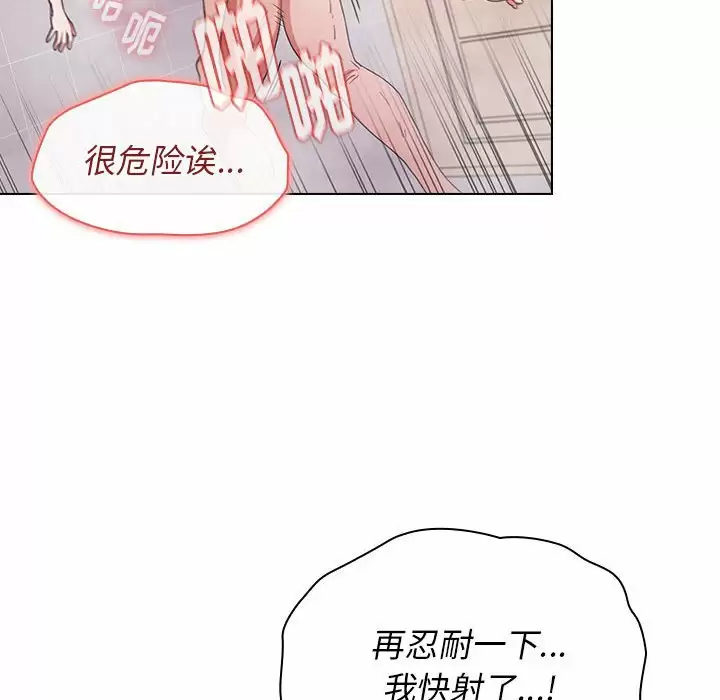 [韩国漫画] 小孩子才做选择 - 韩国漫画 剧情,巨乳大奶#[155P]-69