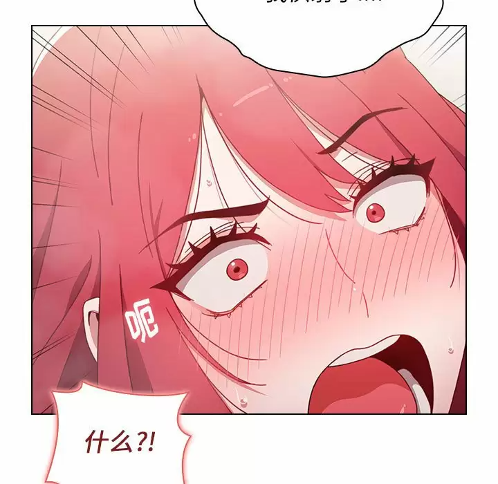 [韩国漫画] 小孩子才做选择 - 韩国漫画 剧情,巨乳大奶#[155P]-70