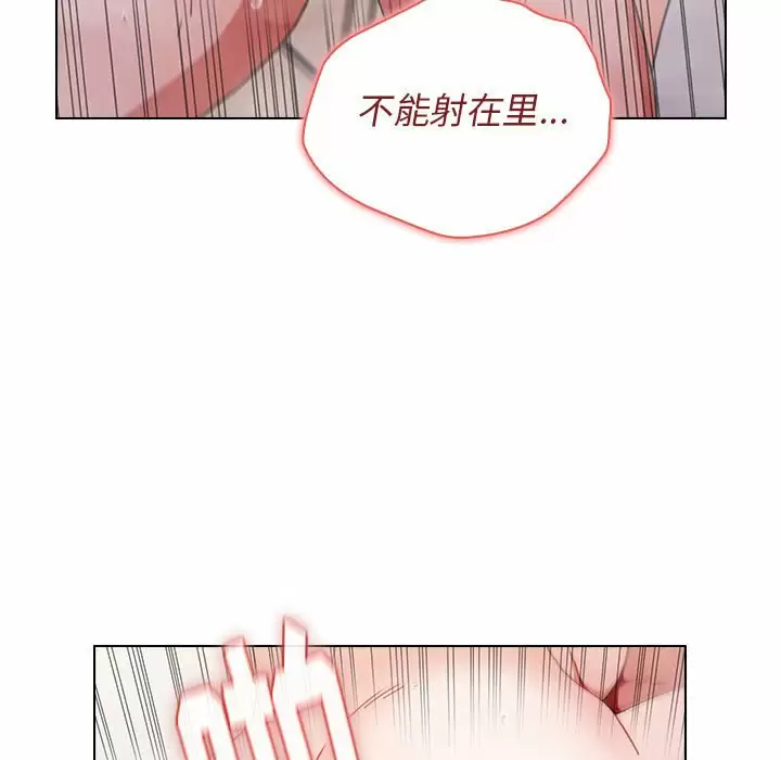 [韩国漫画] 小孩子才做选择 - 韩国漫画 剧情,巨乳大奶#[155P]-76