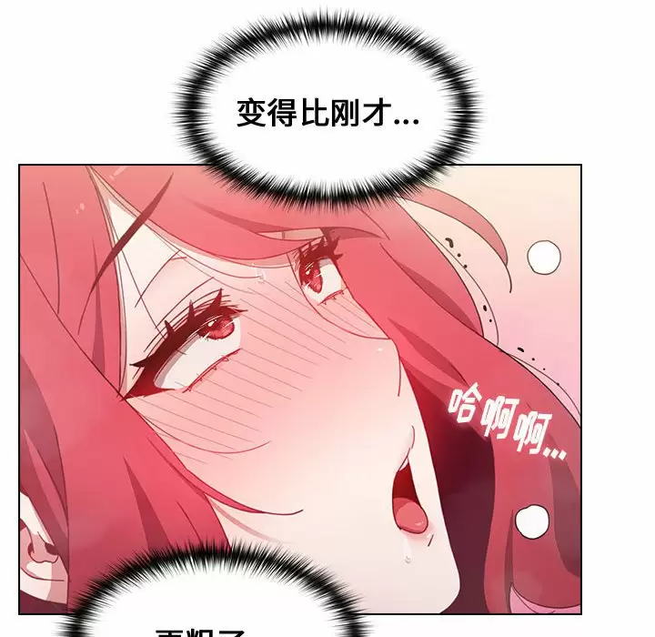 [韩国漫画] 小孩子才做选择 - 韩国漫画 剧情,巨乳大奶#[155P]-81
