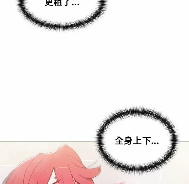 [韩国漫画] 小孩子才做选择 - 韩国漫画 剧情,巨乳大奶#[155P]-82