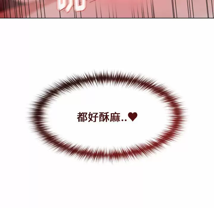 [韩国漫画] 小孩子才做选择 - 韩国漫画 剧情,巨乳大奶#[155P]-85