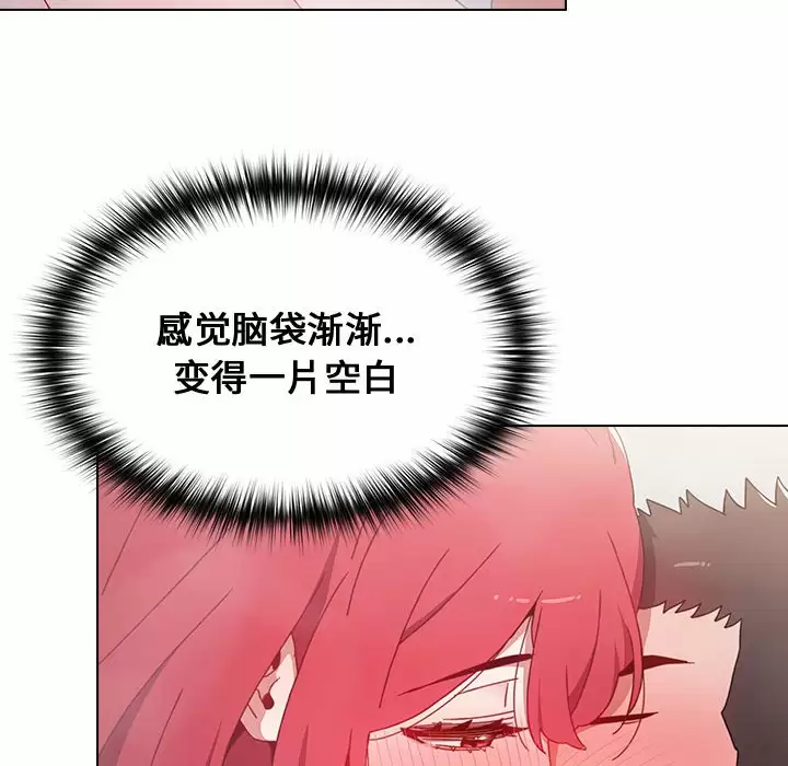 [韩国漫画] 小孩子才做选择 - 韩国漫画 剧情,巨乳大奶#[155P]-87