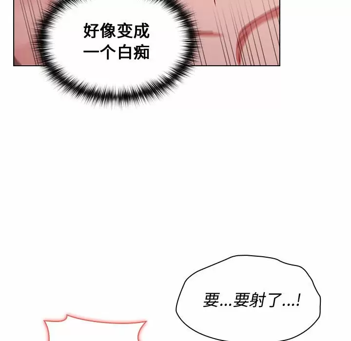 [韩国漫画] 小孩子才做选择 - 韩国漫画 剧情,巨乳大奶#[155P]-90