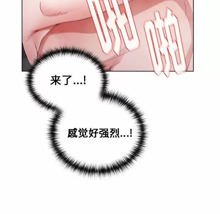 [韩国漫画] 小孩子才做选择 - 韩国漫画 剧情,巨乳大奶#[155P]-92