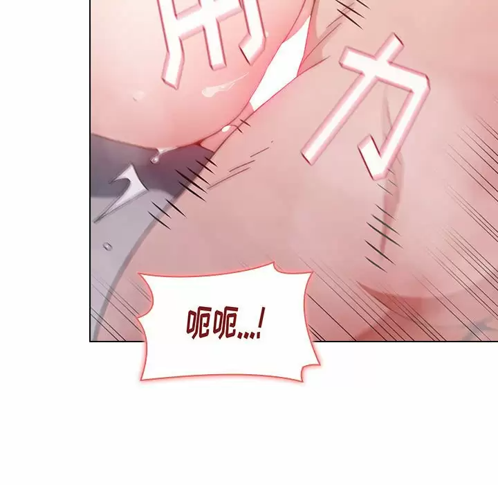 [韩国漫画] 小孩子才做选择 - 韩国漫画 剧情,巨乳大奶#[155P]-95