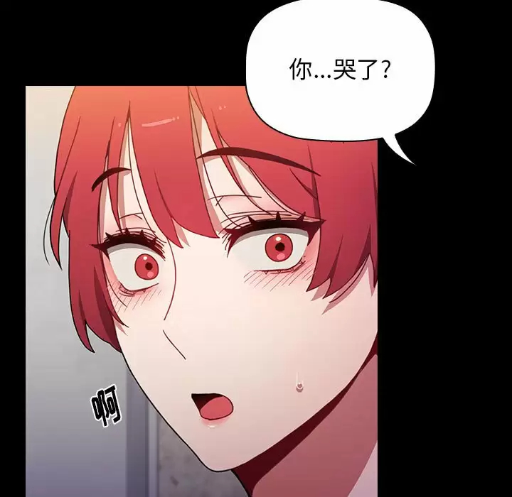 [韩国漫画] 小孩子才做选择 - 韩国漫画 剧情,巨乳大奶#[116P]-33