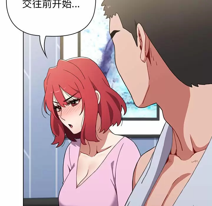 [韩国漫画] 小孩子才做选择 - 韩国漫画 剧情,巨乳大奶#[116P]-5