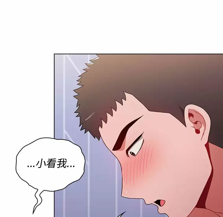 [韩国漫画] 小孩子才做选择 - 韩国漫画 剧情,巨乳大奶#[116P]-97