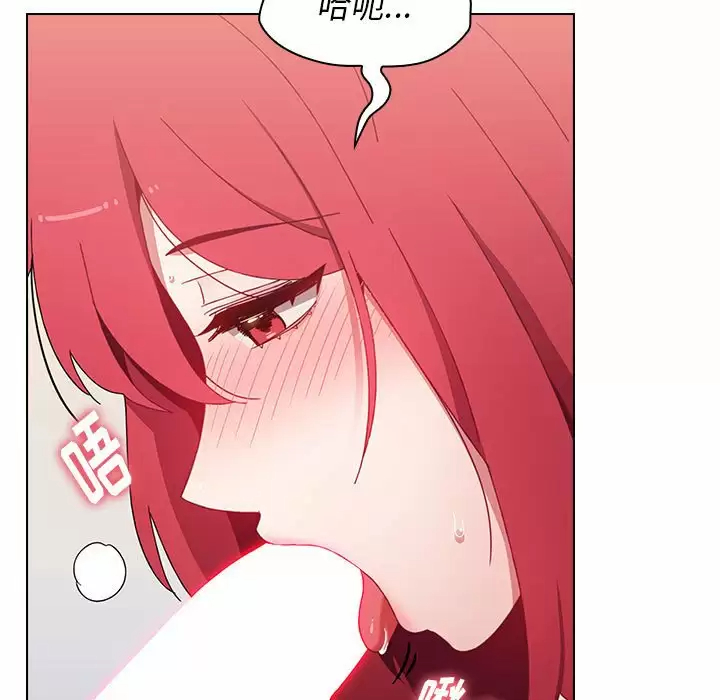 [韩国漫画] 小孩子才做选择 - 韩国漫画 剧情,巨乳大奶#[160P]-103