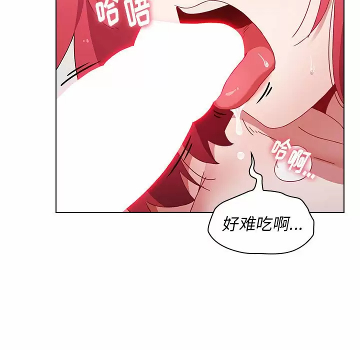 [韩国漫画] 小孩子才做选择 - 韩国漫画 剧情,巨乳大奶#[160P]-105