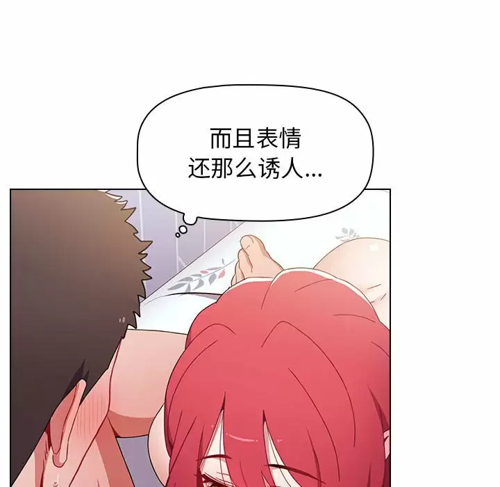 [韩国漫画] 小孩子才做选择 - 韩国漫画 剧情,巨乳大奶#[160P]-108