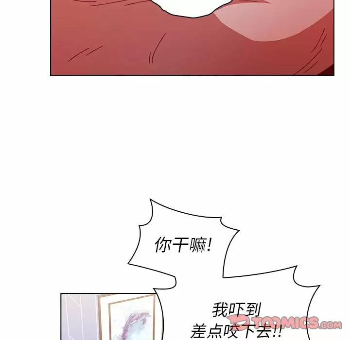 [韩国漫画] 小孩子才做选择 - 韩国漫画 剧情,巨乳大奶#[160P]-111