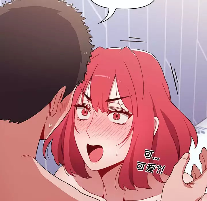 [韩国漫画] 小孩子才做选择 - 韩国漫画 剧情,巨乳大奶#[160P]-114