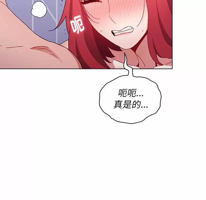[韩国漫画] 小孩子才做选择 - 韩国漫画 剧情,巨乳大奶#[160P]-119