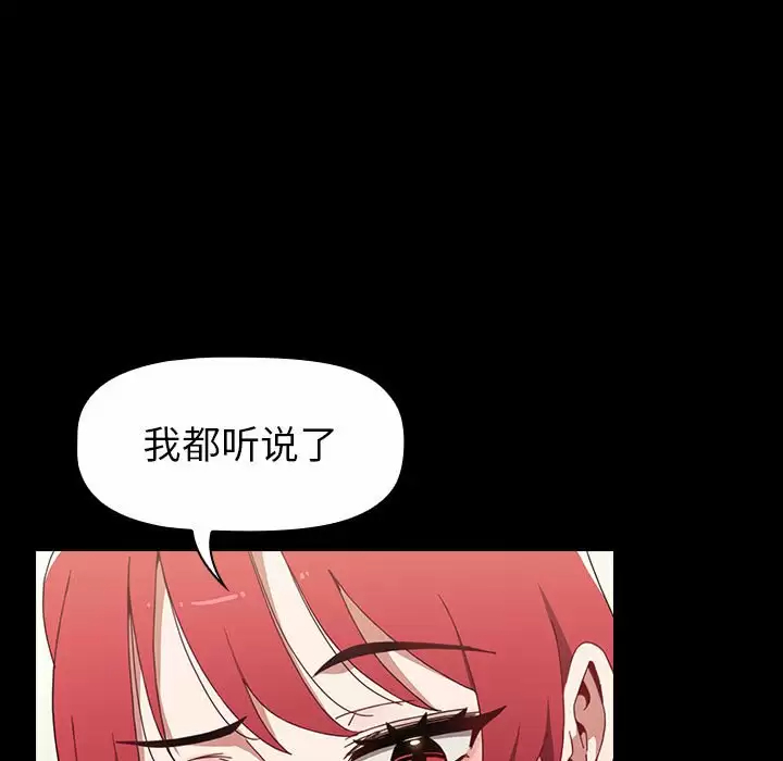 [韩国漫画] 小孩子才做选择 - 韩国漫画 剧情,巨乳大奶#[160P]-13